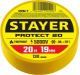 STAYER Protect-20 желтая изолента ПВХ, 20м х 19мм - фото 1