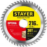 OPTIMA 216 x 32/30мм 36Т, диск пильный по дереву, оптимальный рез Stayer