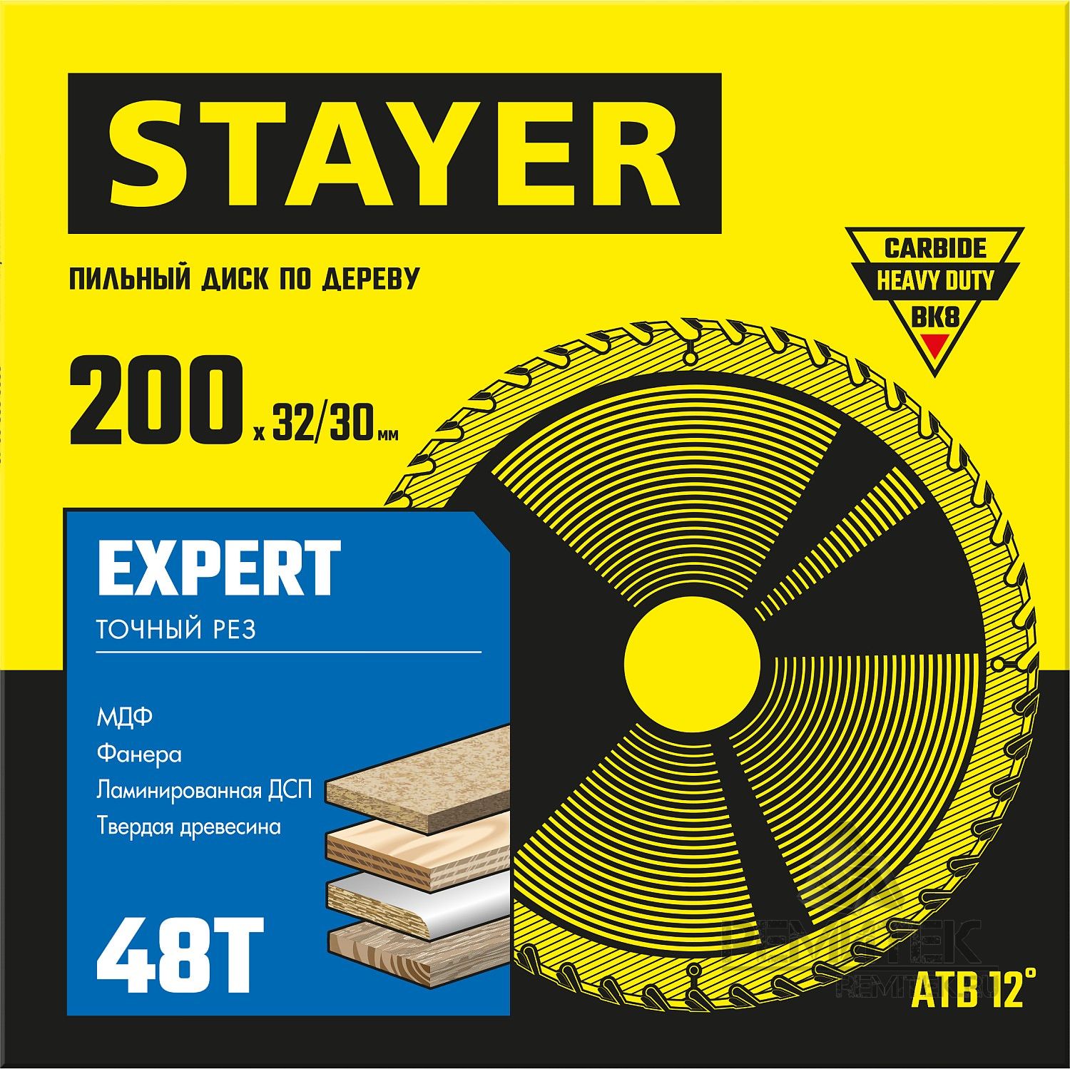 EXPERT 200 x 32/30мм 48Т, диск пильный по дереву, точный рез Stayer арт.  3682-200-32-48_z01 купить по цене 547,50 руб