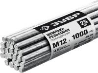 Шпилька резьбовая DIN 975, М12x1000мм, 25 шт, класс прочности 4.8, оцинкованная Зубр
