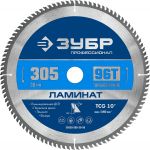 Ламинат 305х30мм 96Т, диск пильный по ламинату Зубр