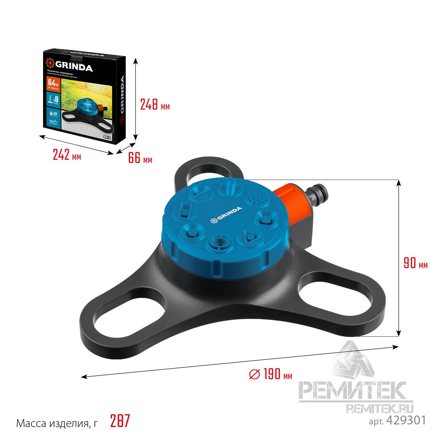 RF-3, 64 м2 полив, на подставке, распылитель стационарный, пластиковый  Grinda арт. 429301 купить по цене 460 руб