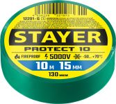 STAYER Protect-10 зеленая изолента ПВХ, 10м х 15мм Stayer