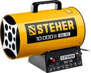 STEHER 10 кВт, газовая тепловая пушка (SG-10) STEHER