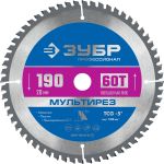 ЗУБР Мультирез 190 x 20мм 60Т, диск пильный по алюминию Зубр