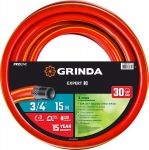 GRINDA EXPERT 3, 3/4", 15 м, 30 атм, трёхслойный, армированный, поливочный шланг, PROLine (8-429005-3/4-15) Grinda