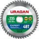 URAGAN Expert 235 х 32/30мм 48Т, диск пильный по дереву - фото 1