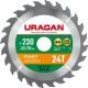 URAGAN Fast 230х32/30мм 24Т, диск пильный по дереву - фото 1