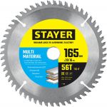 STAYER MULTI MATERIAL 165 x 20/16мм 56T, диск пильный по алюминию, супер чистый рез Stayer