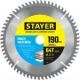 STAYER MULTI MATERIAL 190х30/20мм 64Т, диск пильный по алюминию, супер чистый рез - фото 1