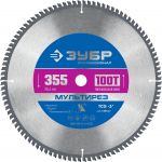 ЗУБР Мультирез 355х25.4мм 100Т, диск пильный по алюминию Зубр