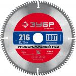 ЗУБР Универсальный рез 216 x 30/20мм 100Т, диск пильный по алюминию Зубр