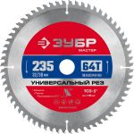ЗУБР Универсальный рез 235 x 32/30мм 64Т, диск пильный по алюминию Зубр