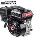 ЗУБР 7 л.с., двигатель для садовой техники (707110-1) Зубр