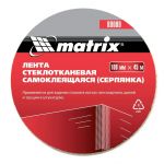 Серпянка самоклеящаяся, 100 мм х 45 м. MATRIX