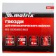 Гвозди для пневматического нейлера 16GA, сечение 1,6 х 1,4, длина 19 мм, 2500 шт. - фото 4