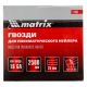 Гвозди для пневматического нейлера 16GA, сечение 1,6 х 1,4, длина 25 мм, 2500 шт. - фото 4