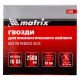 Гвозди для пневматического нейлера 16GA, сечение 1,6 х 1,4, длина 38 мм, 2500 шт. - фото 4