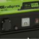 Генератор бензиновый БС-950, 0,8 кВт, 230 В, 2-х такт., 4 л, ручной стартер - фото 10