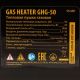 Газовая тепловая пушка GHG-50, 50 кВт, 1400 м3/ч, пропан-бутан Denzel - фото 17