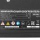 Инфракрасный обогреватель КМИ-2000, 230В, 2000 Вт, плавная регулировка мощности// MTX - фото 9