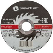 Диск шлифовальный по металлу Greatflex Т27-125 х 6,0 х 22 мм, класс Master GREATFLEX