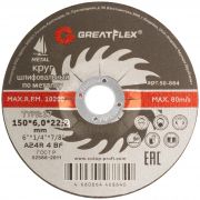 Диск шлифовальный по металлу Greatflex Т27-150 х 6,0 х 22,2 мм GREATFLEX