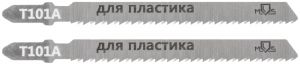 Полотна для эл. лобзика, Т101A, по дереву, HCS, 100 мм, 2 шт. MOS