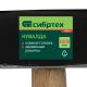 Кувалда, 6000 г, кованая головка, деревянная рукоятка. - фото 5