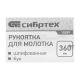 Рукоятка для молотка, шлифованная, БУК, 360мм. Россия - фото 5