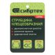 Струбцина клещеобразная 2-3/4, пластиковый корпус, двухкомпонентные рукоятки, усиленная пружина, 70 мм. - фото 6