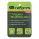 Струбцина клещеобразная 1-1/4, пластиковый корпус, двухкомпонентные рукоятки, усиленная пружина, 33 мм. - фото 6