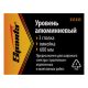 Уровень алюминиевый, 600 мм, 3 глазка, линейка. - фото 9