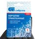 Перчатки трикотажные, акрил, серая туча, оверлок, Россия. - фото 5