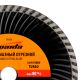 Диск алмазный, отрезной Turbo, 180 х 22,2 мм, сухая резка. - фото 5