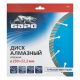 Диск алмазный, Турбо-сегментный 230 х 22.2 мм, сухая резка - фото 5