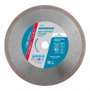 Диск алмазный, 230 х 22,2 мм, сплошной, мокрая резка. GROSS