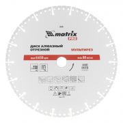 Диск алмазный отрезной "Мультирез" D 230 х 22.2 мм, сухой/мокрый рез, PRO Matrix MATRIX