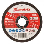 Круг отрезной по металлу, 115 х 1,2 х 22 мм. MATRIX