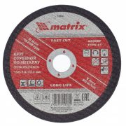 Круг отрезной по металлу, 150 х 1,8 х 22,2 мм. MATRIX