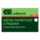 Щетка зачистная четырехрядная, закаленная прямая проволока с деревянной ручкой. - фото 7