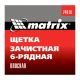 Щетка зачистная шестирядная, плоская, пластиковая. - фото 8