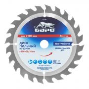 Пильный диск по дереву 190 x 20/16 мм, 24 твердосплавных зуба. БАРС