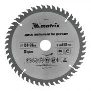Пильный диск по дереву, 150 х 20 мм, 48 зубьев, кольцо 16/20. Professional MATRIX