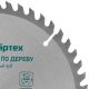 Пильный диск по дереву, 190 х 20 мм, 48 зубьев, кольцо 16/20. - фото 4