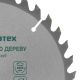 Пильный диск по дереву, 190 х 30 мм, 36 зубьев. - фото 4