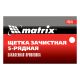 Щетка зачистная пятирядная, закаленная прямая проволока с пластиковой ручкой. - фото 7