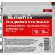 Гладилка из нержавеющей стали, 280 х 130 мм, зеркальная полировка, пластмассовая ручка, зуб 6 х 6 мм Matrix - фото 7