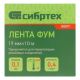 Фумлента, 19 мм х 10 м - фото 5