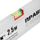 Правило алюминиевое с уровнем, L-2,5 м, 2 ручки. - фото 3